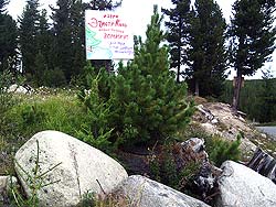 Горный Алтай : Алтаеведение : Поворот с дороги к озеру Эгисту-Кёль