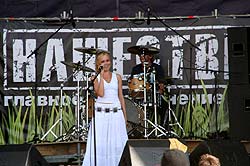 Горный Алтай : Экокультурный фестиваль «ВОТЭТНО!» : Группа «Ветер Всем» (Санкт-Петербург)