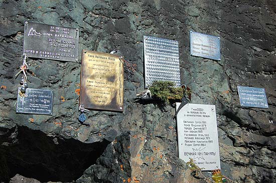 Мемориальные таблички в долине Актру