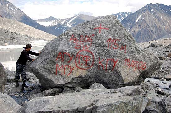 Ледник Удачный