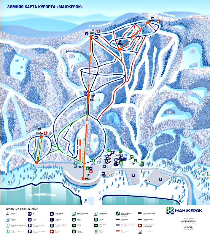 Схема трасс