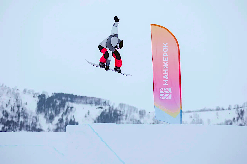 Всесезонный курорт Манжерок