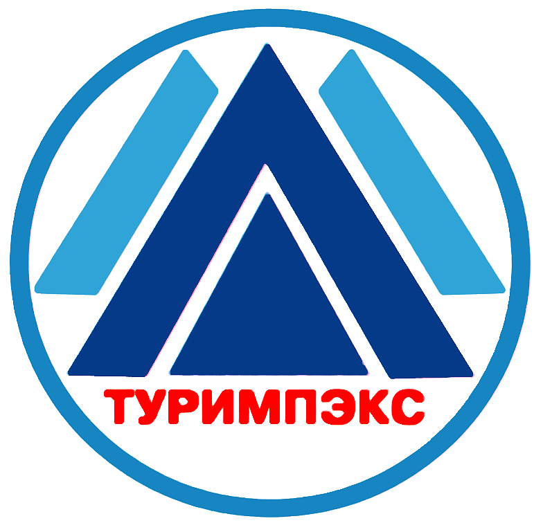 Турфирма «Туримпэкс» 