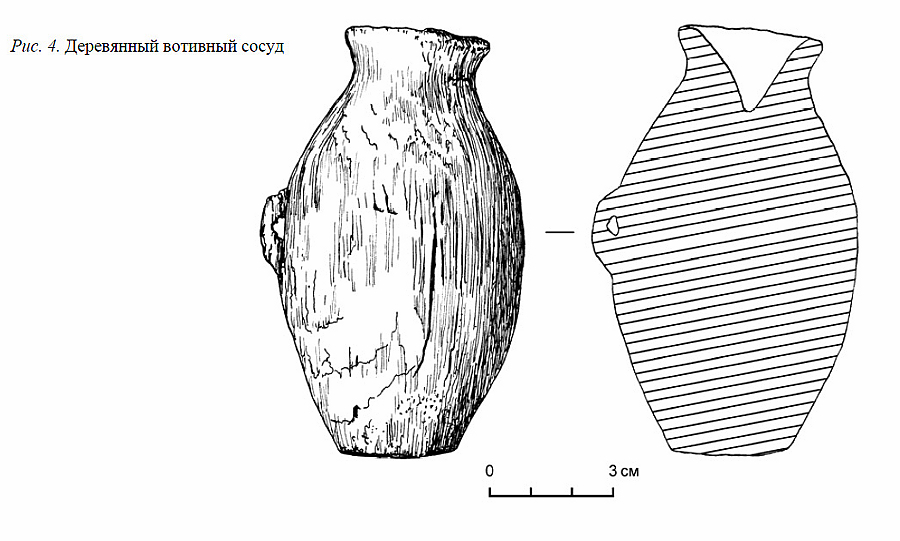 Деревянный вотивный сосуд из древне-тюркской оградки 