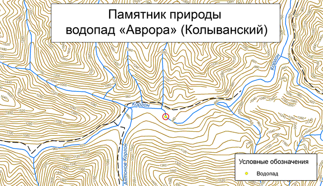 Водопад Аврора - Памятник Природы Алтайского края