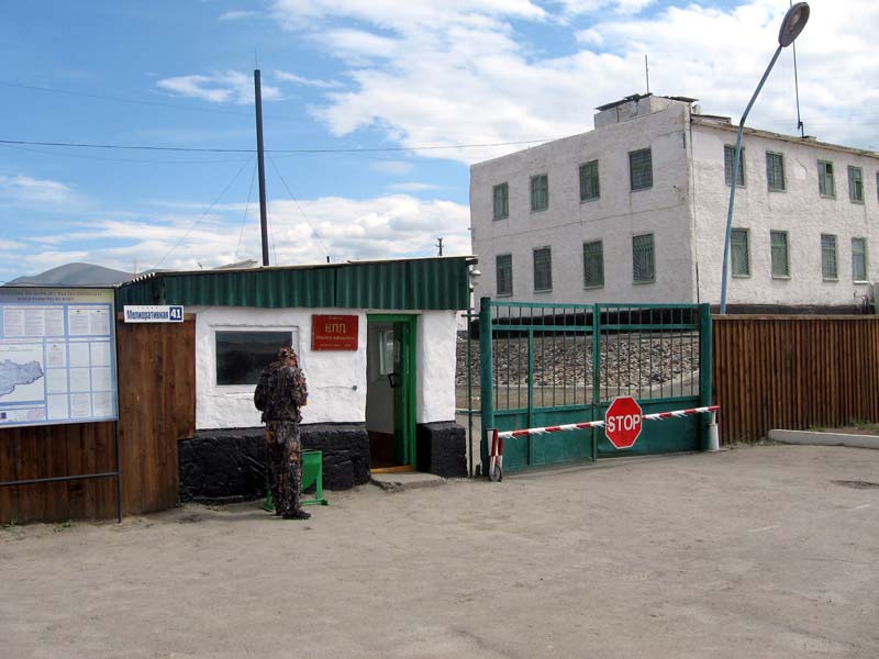 Пограничный пункт в селе Кош-Агач