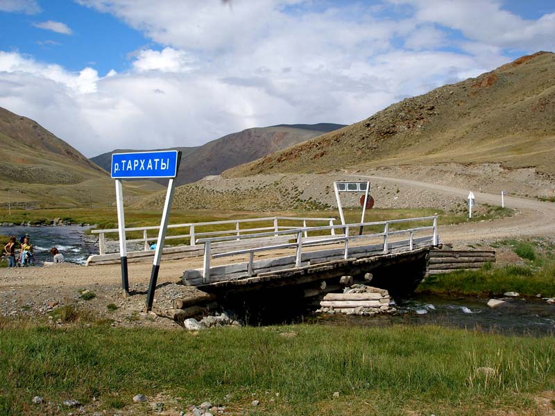 Река Тархаты