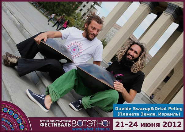 David Swarup&Ortal Pelleg