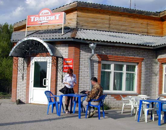 Тальменка. Кафе Транзит