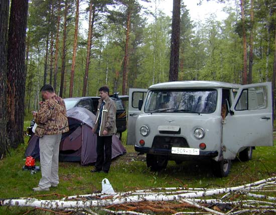 Утро первого дня