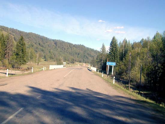 Мост через реку Юстик