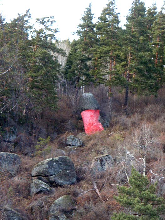 Бабья радость