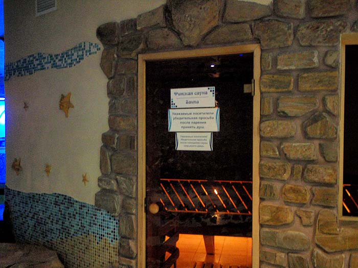 Финская сауна в аквапарке