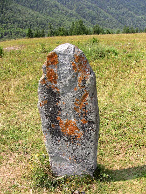 Урочище Тургунда