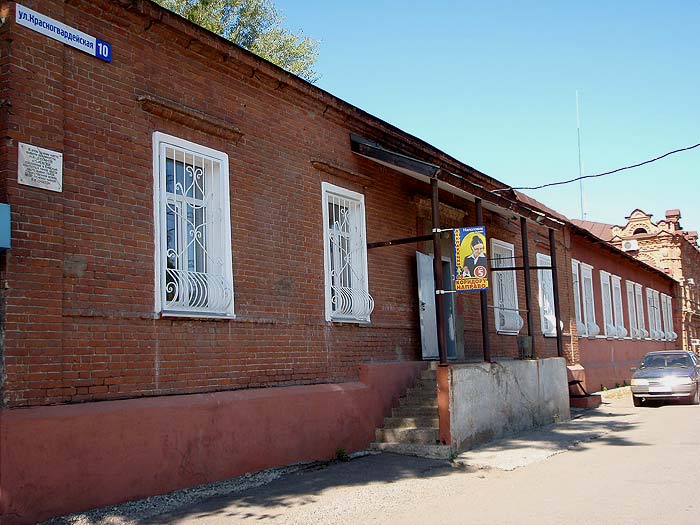 Здание бывшей гарнизонной гауптвахты Бийской крепости, Красногвардейская, 10