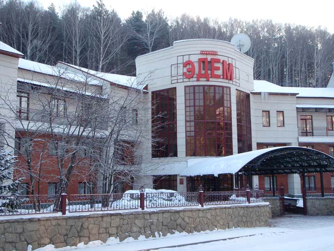 Санаторий Эдем