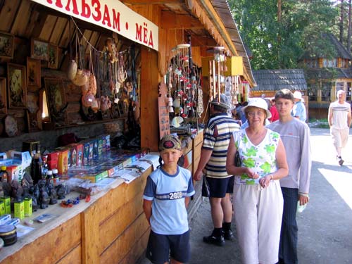 Турбаза Царская охота