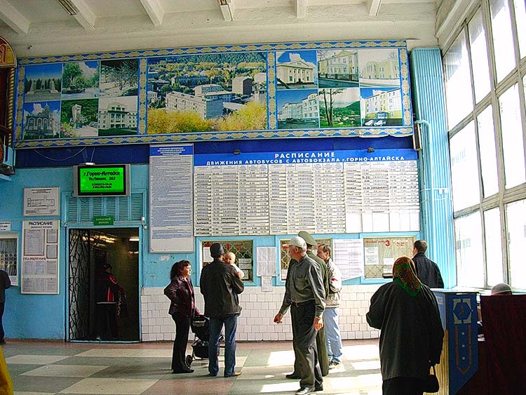 Фото Номер Телефона Славгородского Автовокзала