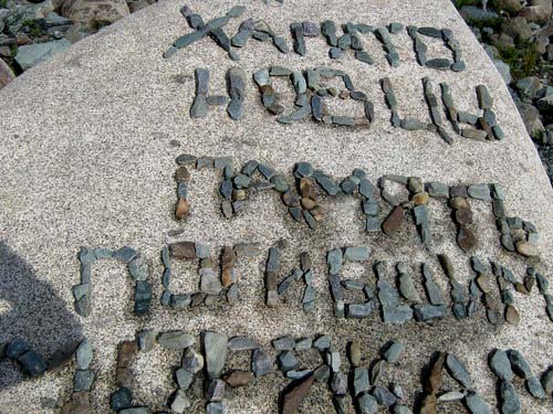 Творчество харитоновцев