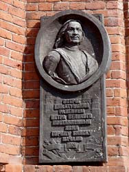 Горный Алтай : Бийск : Памятная надпись на Доме работников просвещения