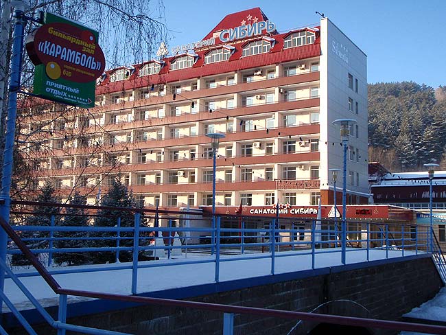 Санаторий Сибирь