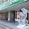 Ледяная фигура у санатория