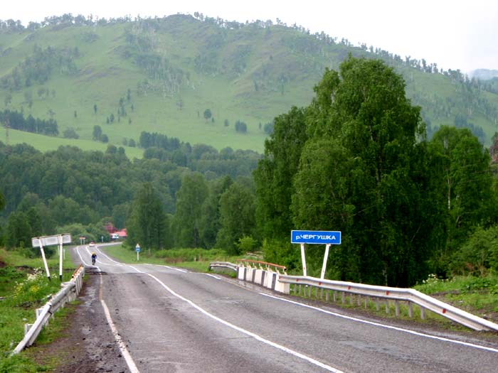 Еще чуть-чуть и первая стоянка