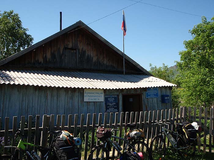 Почта в Бугришихе