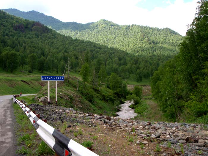 Дорога вдоль р. Улус-Черга