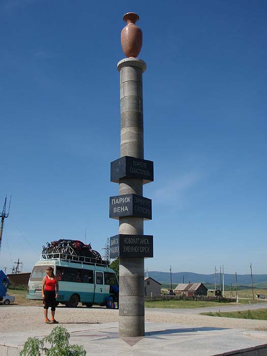 Снова наш автобус