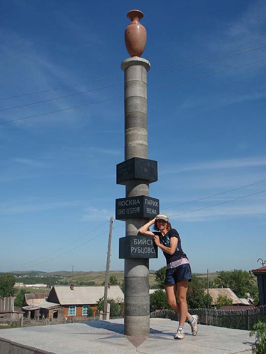 До новых встреч!