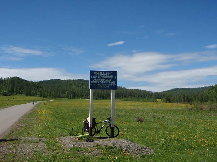 Дорога на Чакырский перевал