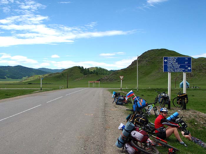 Развилка на Усть-Кан и Ябоган